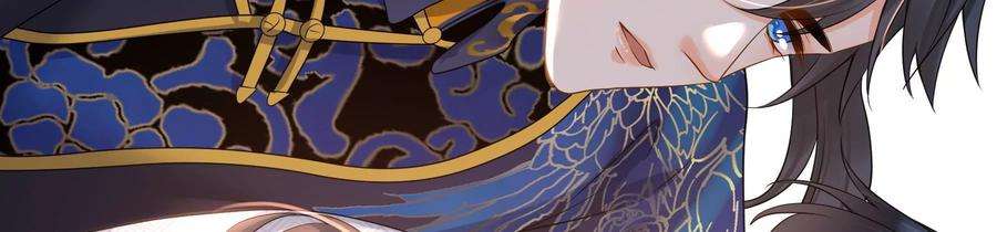 太子，你好甜81话 火烧客栈