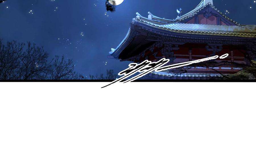 太子，你好甜82话 恭亲王受伤