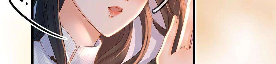 太子，你好甜82话 恭亲王受伤