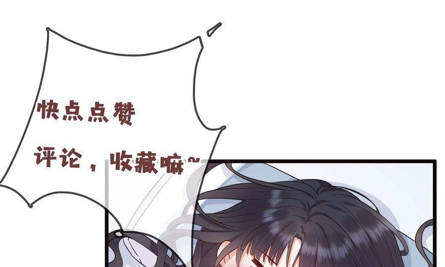 太子，你好甜82话 恭亲王受伤