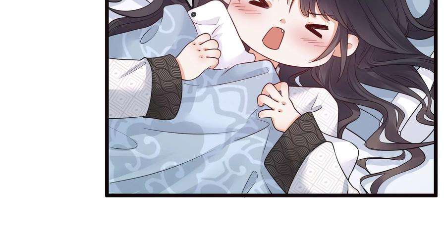 太子，你好甜82话 恭亲王受伤