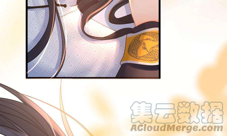 太子，你好甜82话 恭亲王受伤