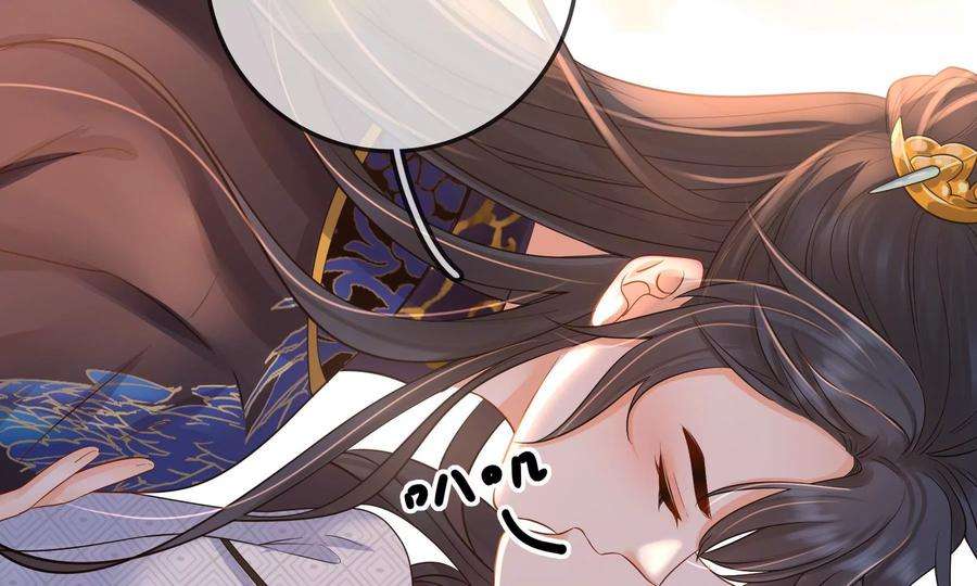 太子，你好甜82话 恭亲王受伤