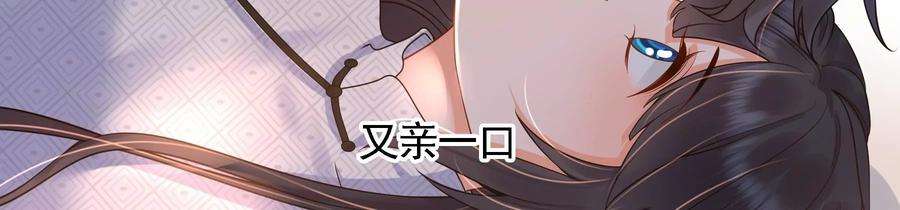 太子，你好甜82话 恭亲王受伤