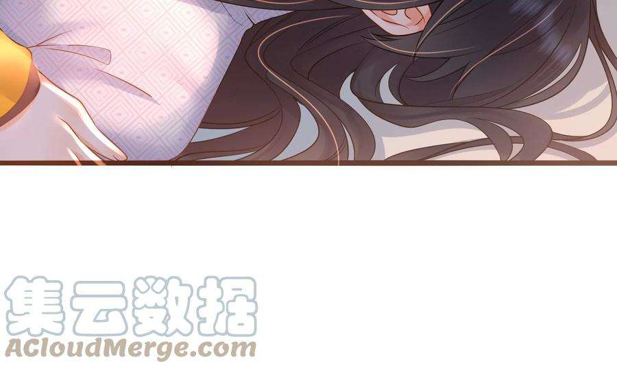 太子，你好甜82话 恭亲王受伤