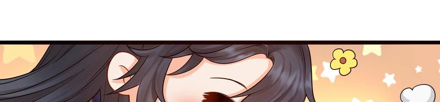 太子，你好甜82话 恭亲王受伤