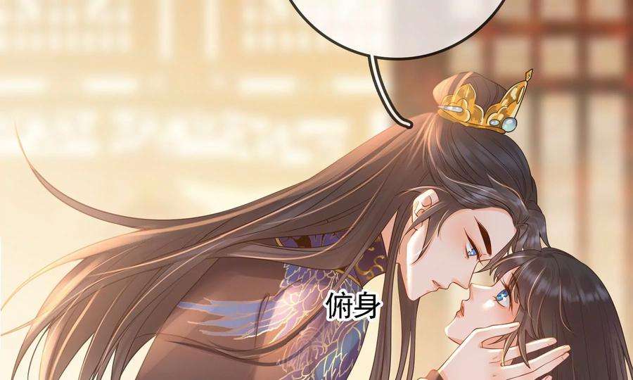 太子，你好甜82话 恭亲王受伤