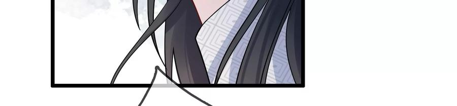 太子，你好甜82话 恭亲王受伤