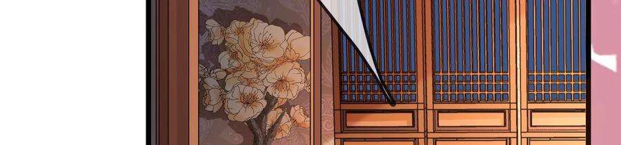 太子，你好甜82话 恭亲王受伤