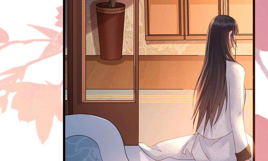 太子，你好甜82话 恭亲王受伤