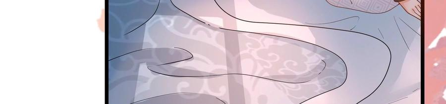 太子，你好甜82话 恭亲王受伤