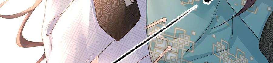 太子，你好甜82话 恭亲王受伤