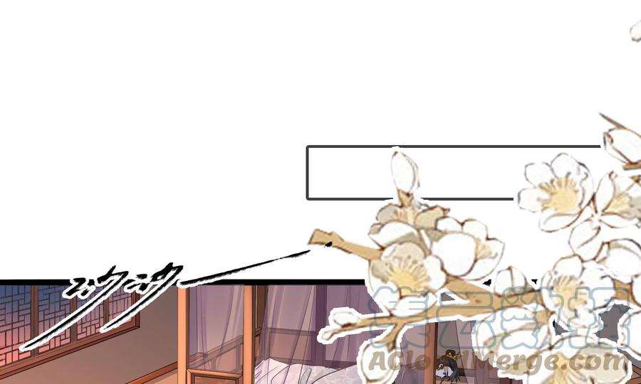 太子，你好甜82话 恭亲王受伤