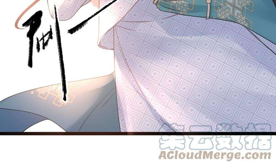 太子，你好甜82话 恭亲王受伤