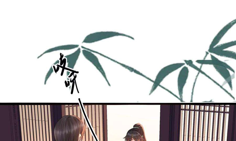 太子，你好甜82话 恭亲王受伤