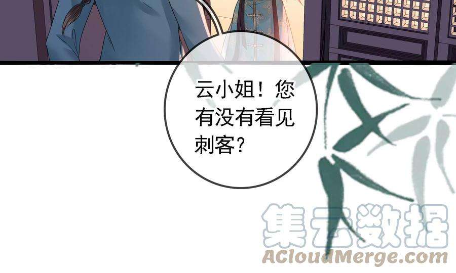 太子，你好甜82话 恭亲王受伤