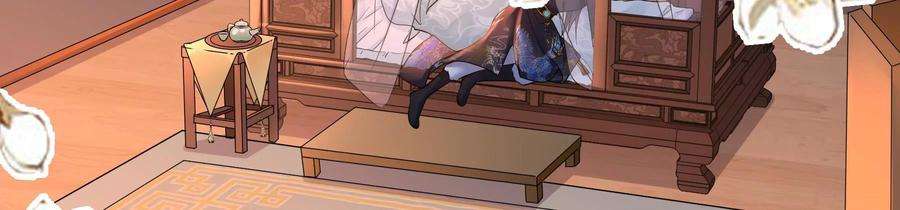 太子，你好甜82话 恭亲王受伤