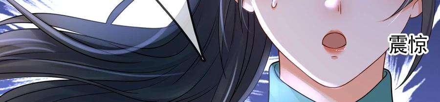 太子，你好甜82话 恭亲王受伤