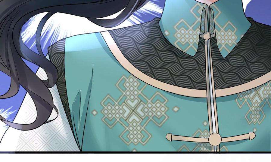 太子，你好甜82话 恭亲王受伤