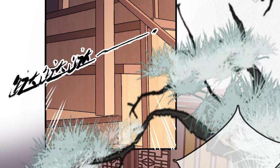 太子，你好甜82话 恭亲王受伤