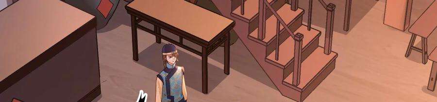 太子，你好甜82话 恭亲王受伤