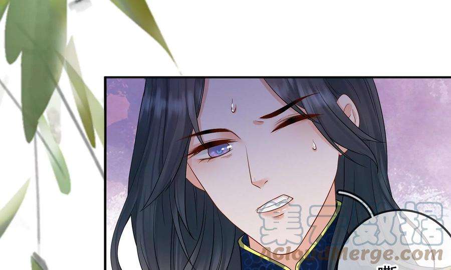 太子，你好甜82话 恭亲王受伤