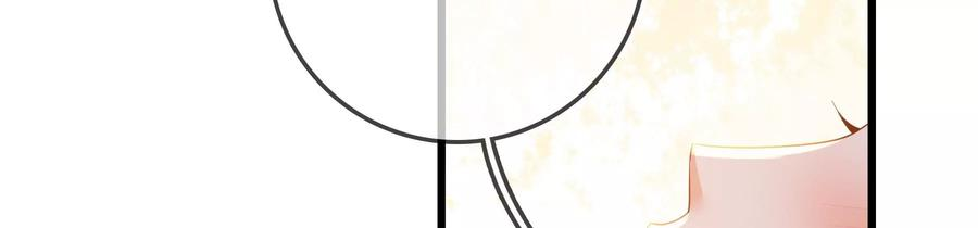 太子，你好甜82话 恭亲王受伤