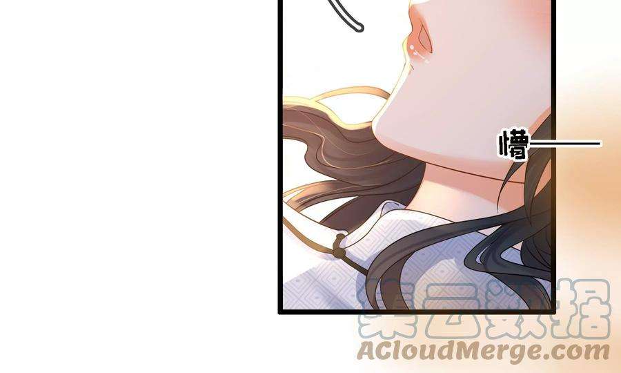 太子，你好甜82话 恭亲王受伤