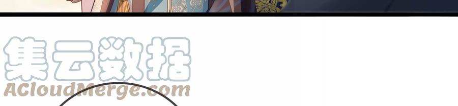 太子，你好甜82话 恭亲王受伤