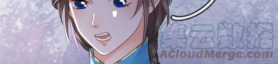 太子，你好甜82话 恭亲王受伤