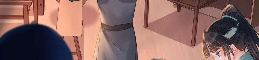 太子，你好甜82话 恭亲王受伤