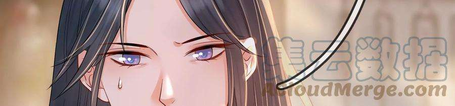 太子，你好甜82话 恭亲王受伤