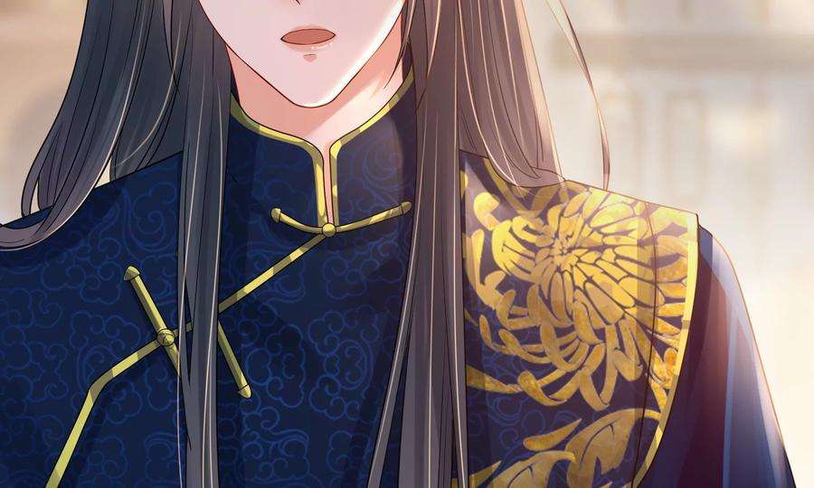 太子，你好甜82话 恭亲王受伤