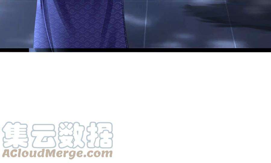 太子，你好甜83话 尸体有异