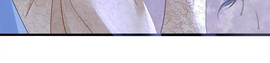 太子，你好甜83话 尸体有异