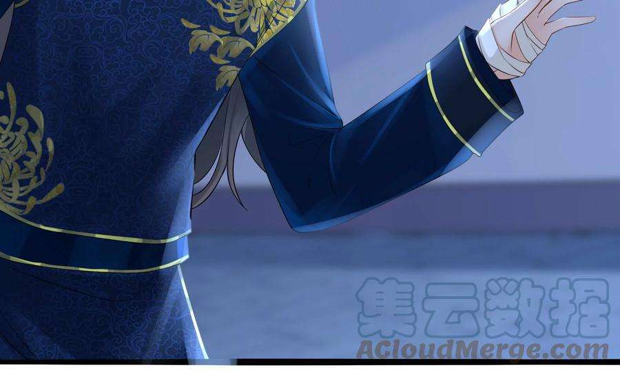 太子，你好甜83话 尸体有异