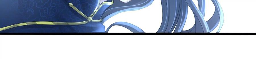 太子，你好甜83话 尸体有异