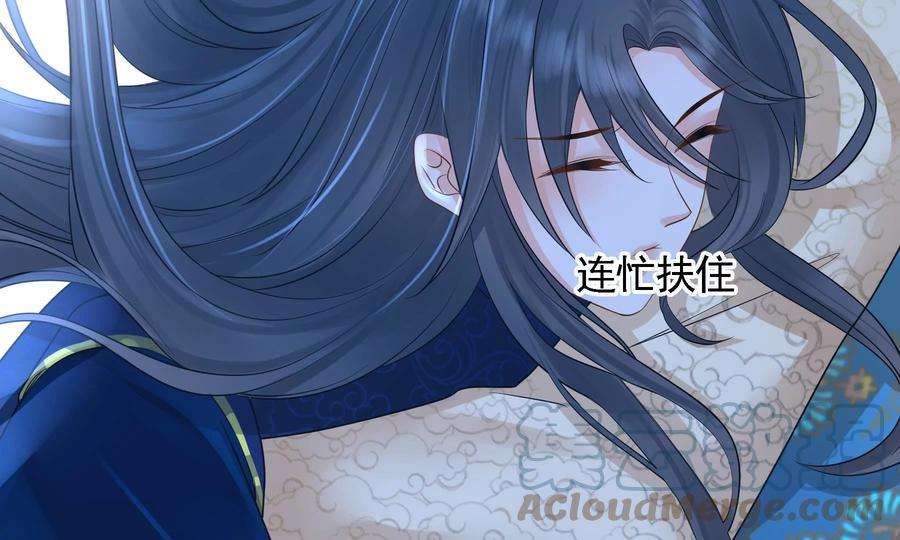 太子，你好甜83话 尸体有异