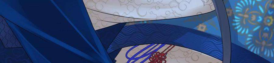 太子，你好甜83话 尸体有异