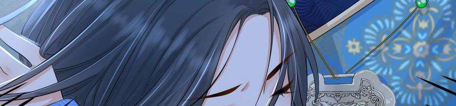 太子，你好甜83话 尸体有异