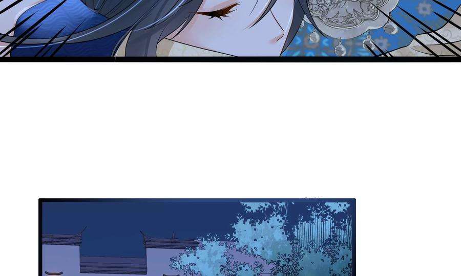 太子，你好甜83话 尸体有异