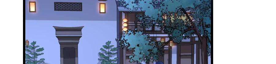 太子，你好甜83话 尸体有异