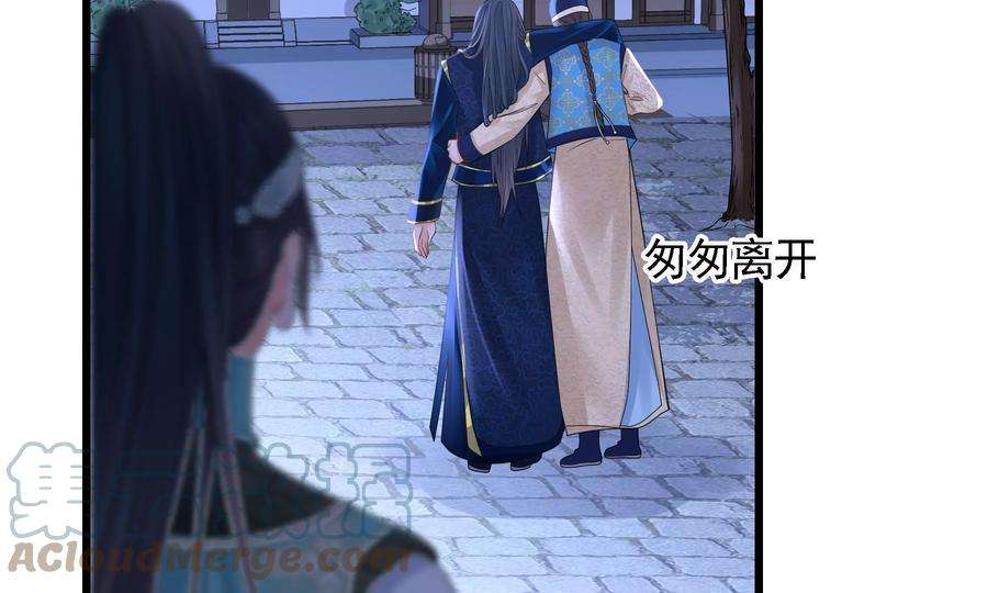 太子，你好甜83话 尸体有异