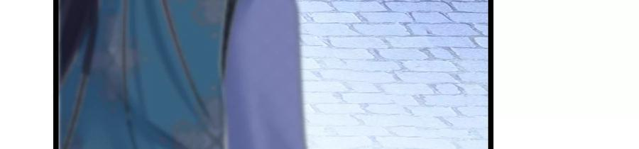 太子，你好甜83话 尸体有异