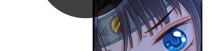 太子，你好甜83话 尸体有异