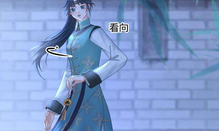 太子，你好甜83话 尸体有异