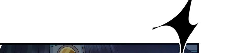 太子，你好甜83话 尸体有异