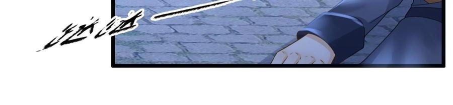 太子，你好甜83话 尸体有异