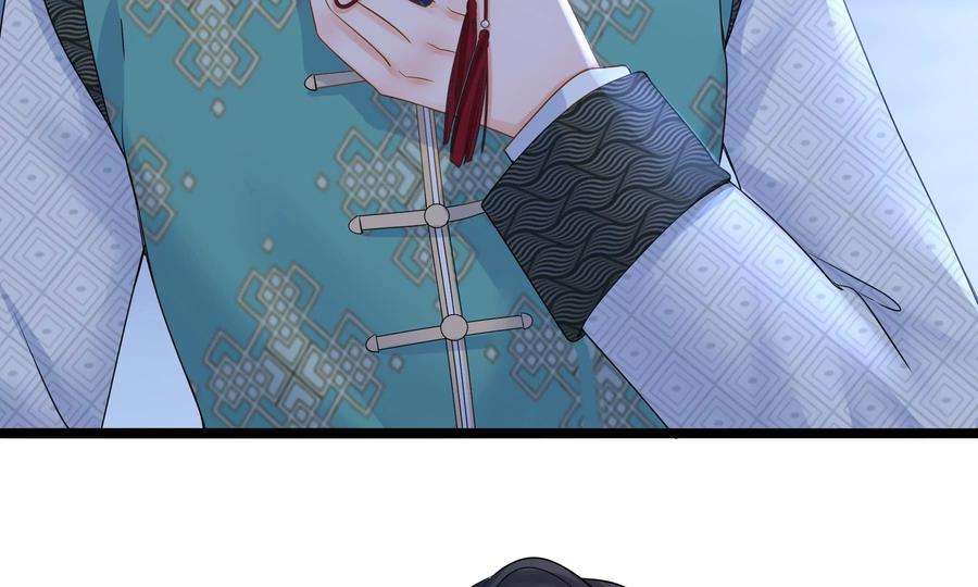 太子，你好甜83话 尸体有异