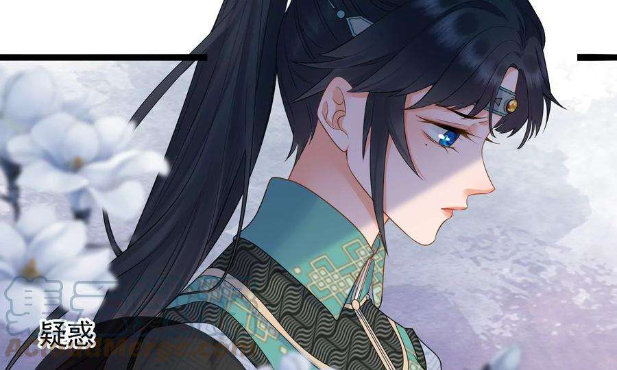 太子，你好甜83话 尸体有异